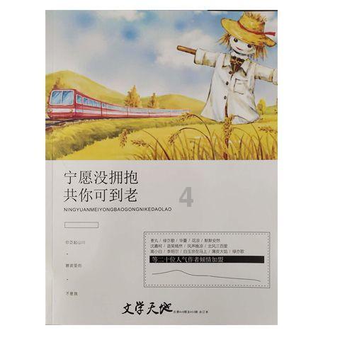 黄陵矿业二号煤矿以实际行动应对寒潮 保障煤炭市场稳定