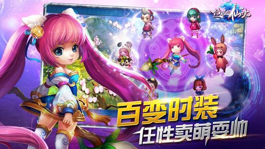 逗小猴开心系列205