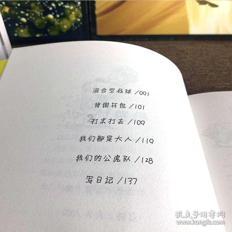 数学测试题