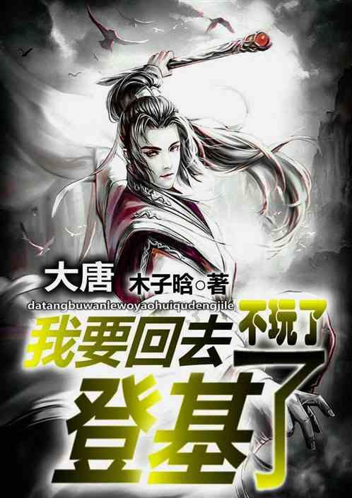 创新乏力 游戏《原神》10天掉粉288万