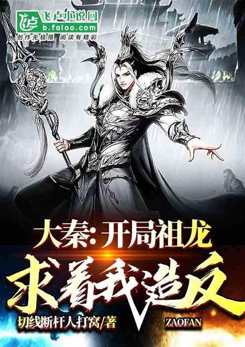 拯救精灵的土地8