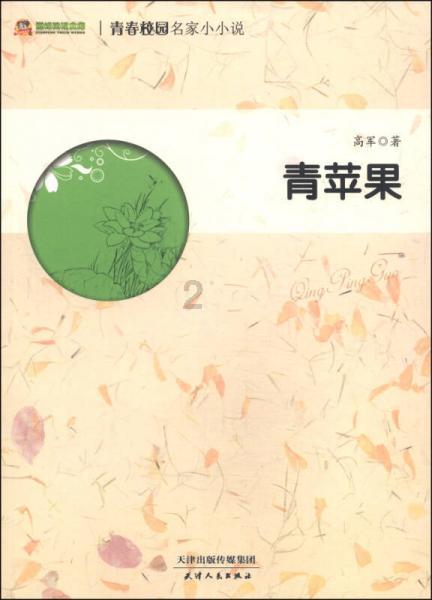 男人想肾好，白水加一“宝”，坚持一周，或许肾脏会“感激”你！